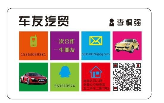 名片.jpg