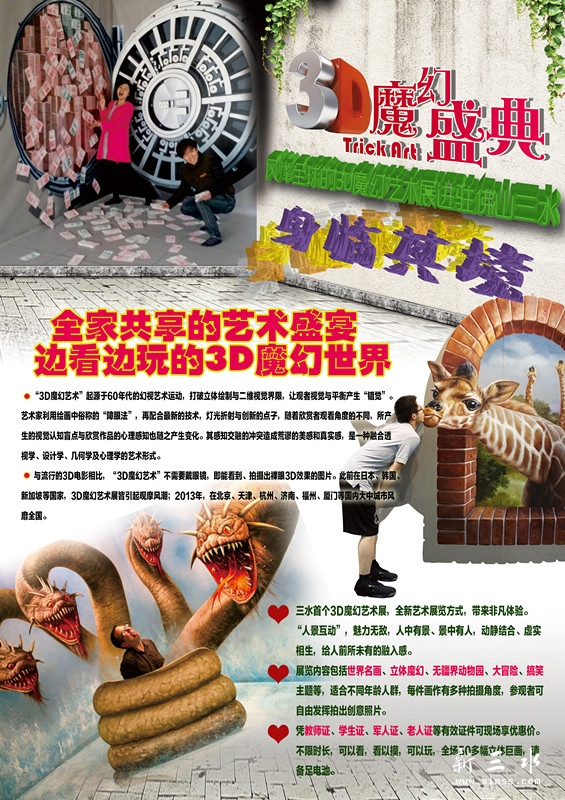 03.2_副本.jpg