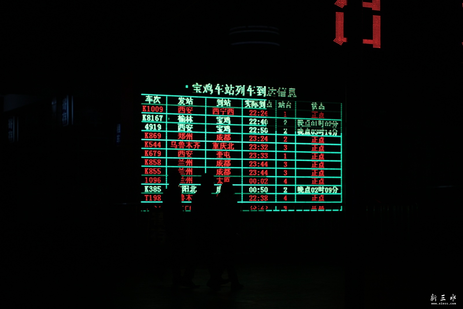 IMG_7358.JPG