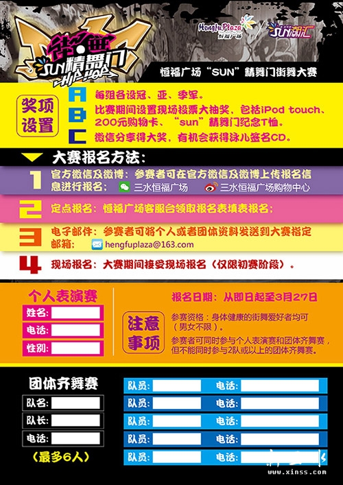 微信3.jpg