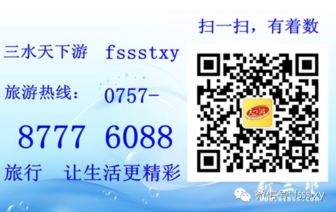 天下游微信.jpeg