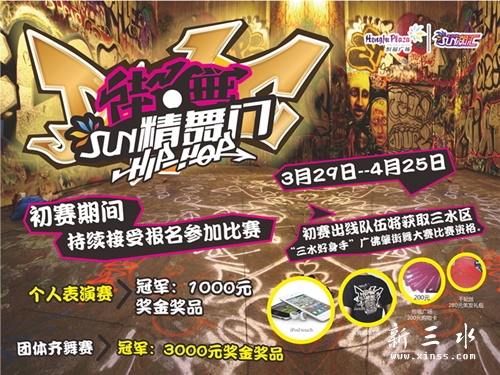 南门LED屏1.jpg