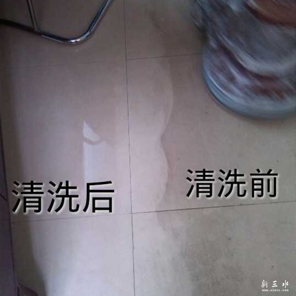 地板砖清洗