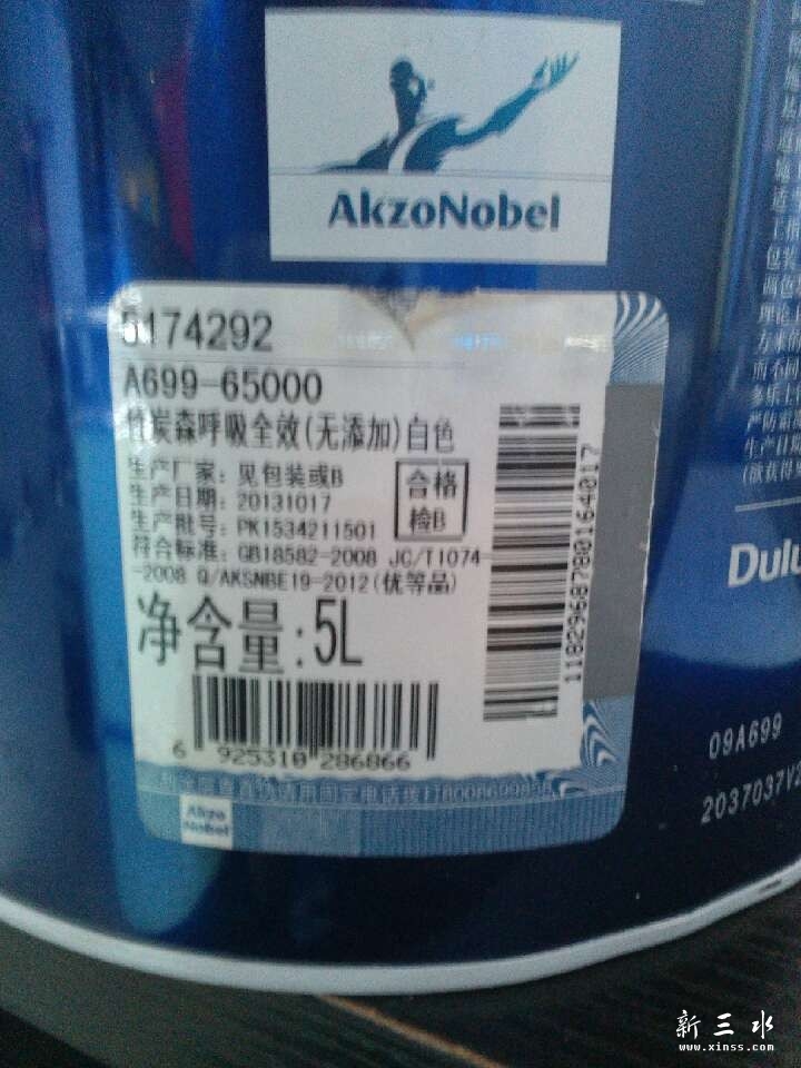 QQ图片20140505160012.jpg