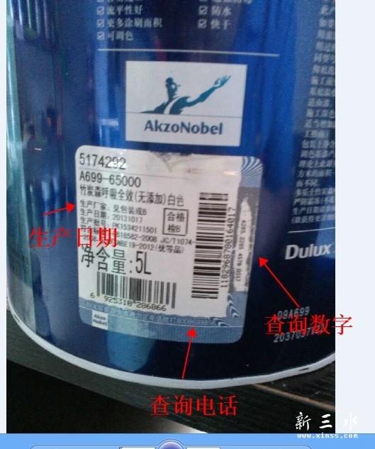 QQ图片20140505160624.jpg