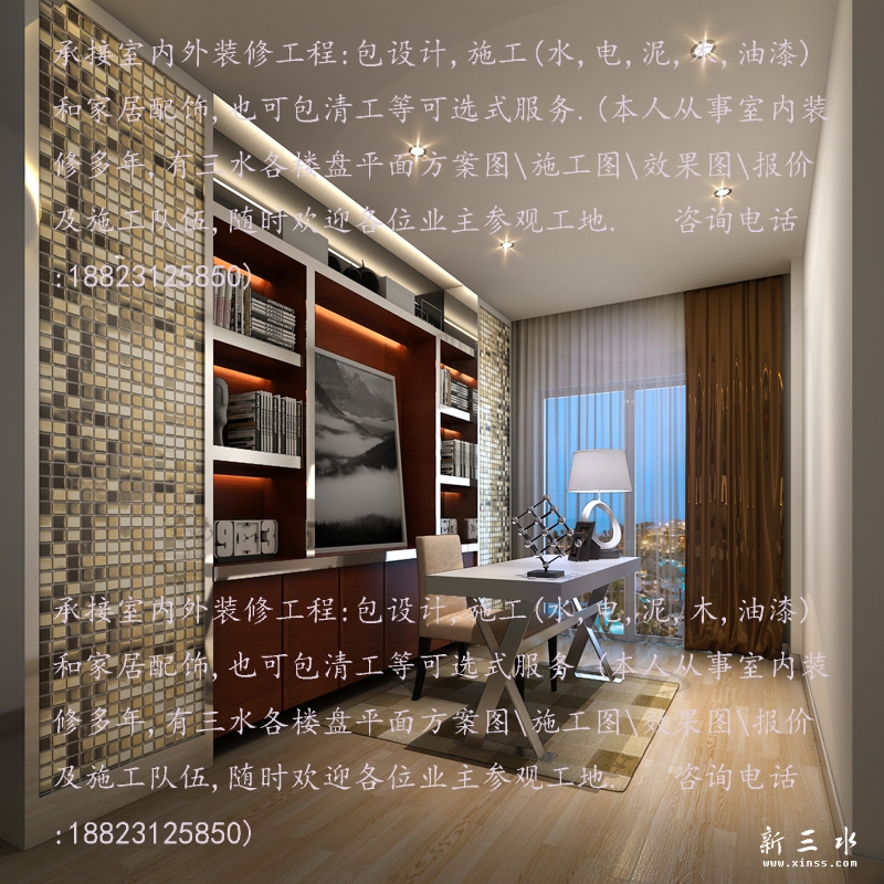 书房副本.jpg