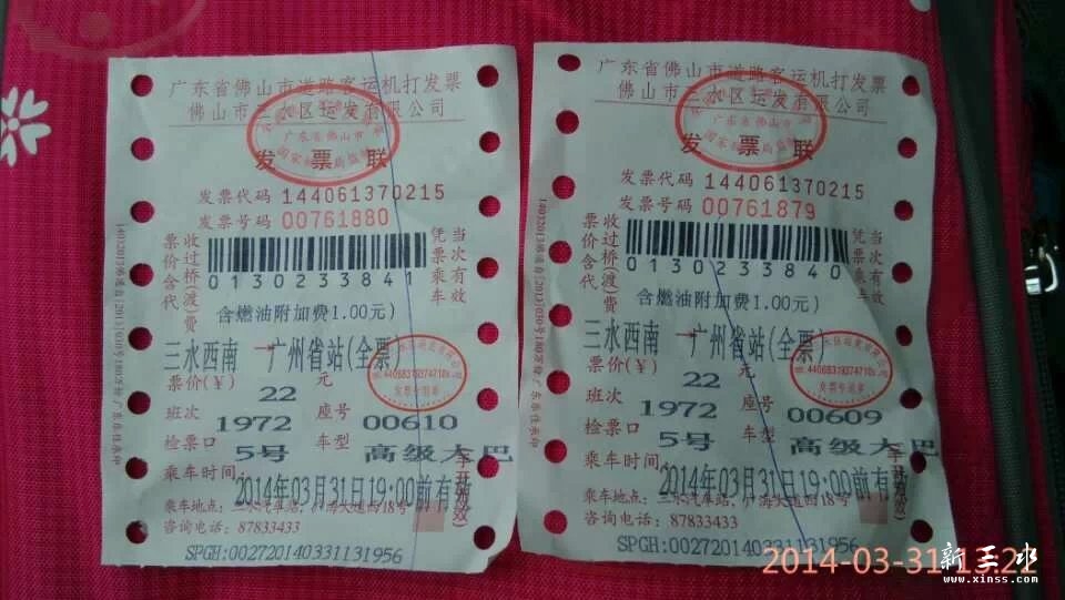 ��ˮ������40���ӣ����������������ѣ���ˤ��һ�ӣ���~~