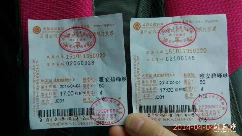 �ɶ���147km���Ű�����˵���·�����״����������ѡ������͡�����~~����·�˰��죬�����ҵ�ȥ�Ű��ĳ� ...