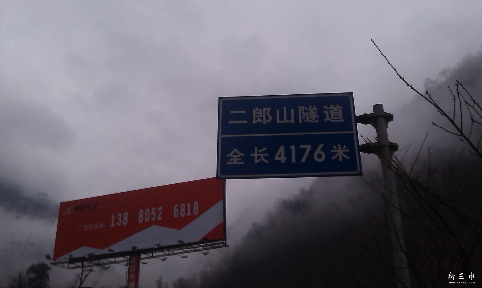 �򶨡�49km������������ɽ���������ҳ����˿־壬�����ĳɶ����ĳ�������8�������ϵ�ɽ����ͻ������ ...