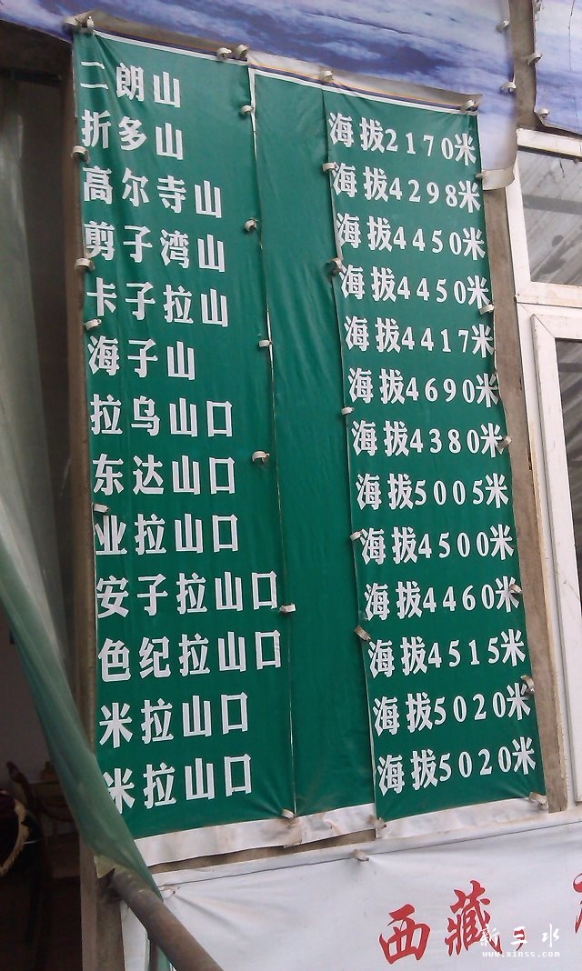 318һ·Ҫ�����ĸߺ���ɽ�������������������ж���������·~~~