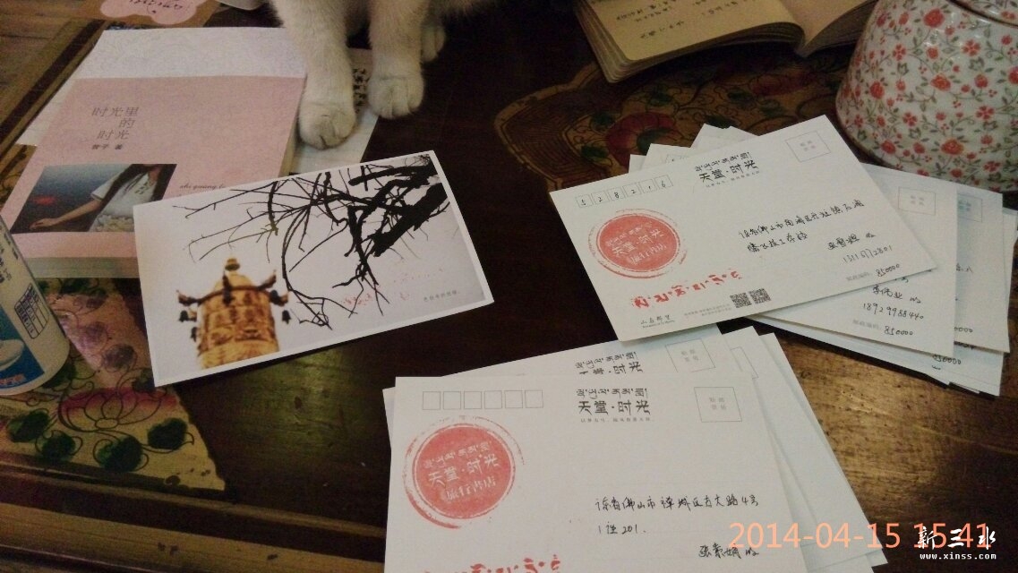 ���á�ʱ��