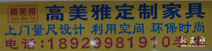 高美雅.png