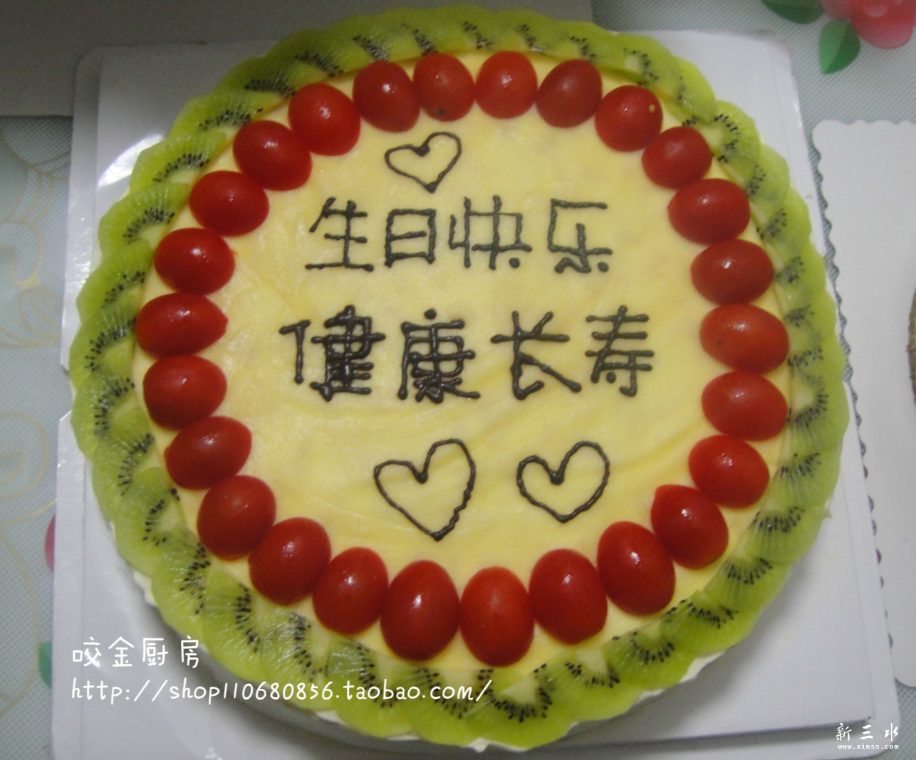 四磅芒果千层.jpg