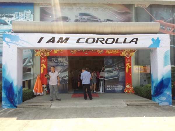 I AM COROLLA