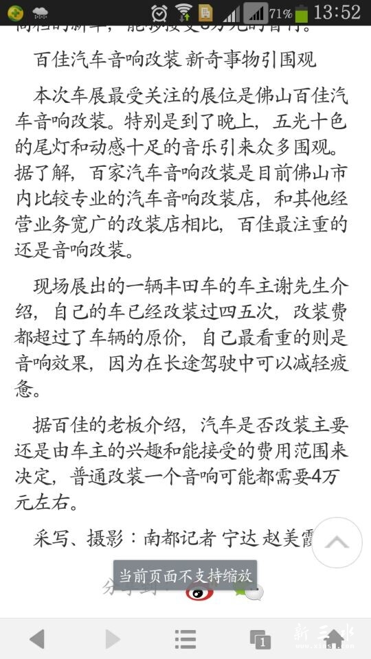 QQͼƬ20140722142557.jpg