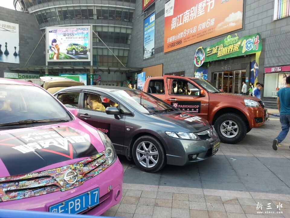 QQͼƬ20140722142602.jpg