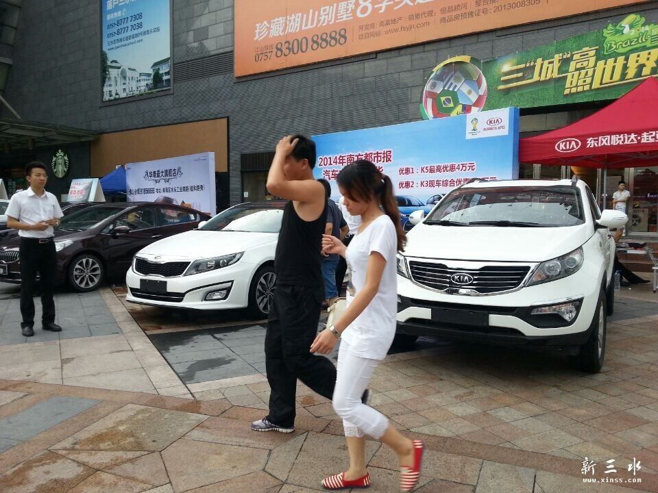 QQͼƬ20140722142853.jpg