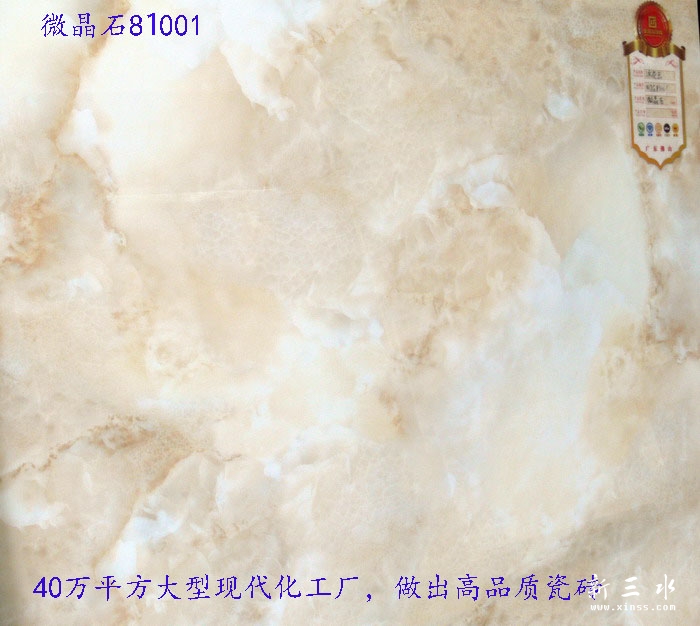 冰花玉4.JPG