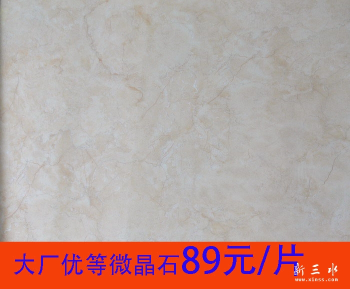 金丝玉3.JPG