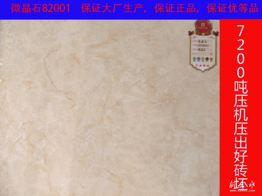 金丝玉2.JPG