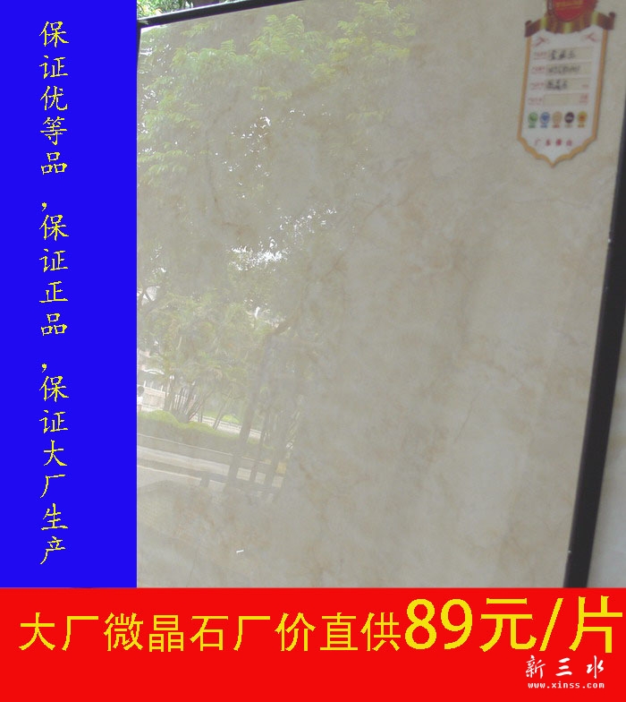 金丝玉1.JPG