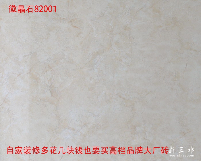 金丝玉5.JPG