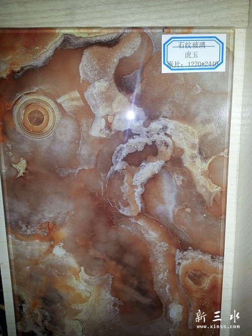 20140807_002458.jpg