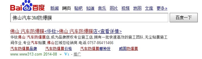 百度头条.jpg