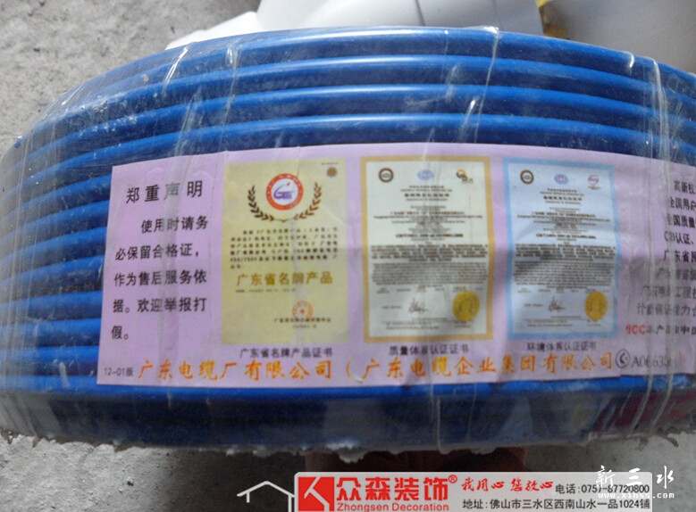 QQ截图20140814170849.jpg