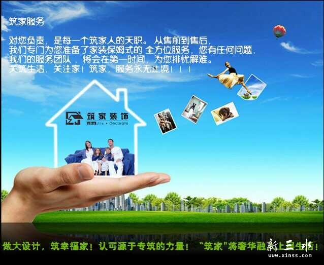 QQ图片20140830134533.jpg