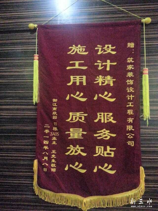 QQ图片20140830134523.jpg