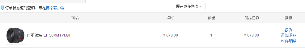 QQ截图20140831140642.png