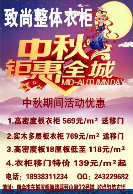 QQ图片20140906200545.jpg