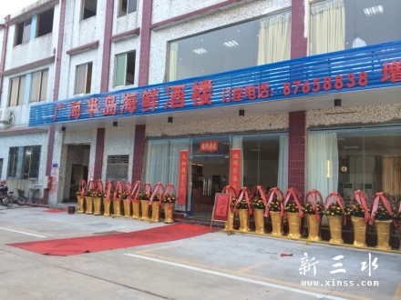 门面