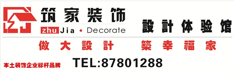 车贴喷户外玻璃贴 (2).jpg