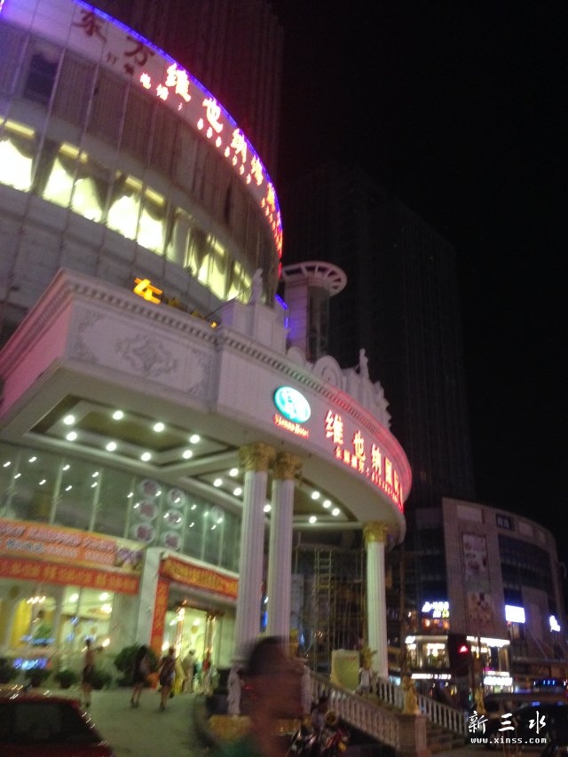 到达时，夜幕已降临了。入住维也纳25楼套房。三床。