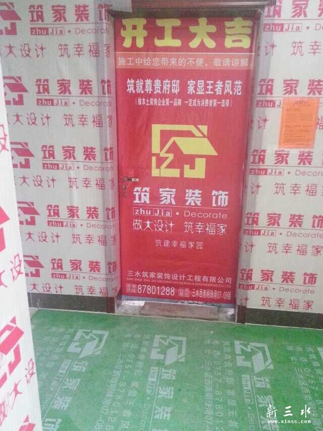 QQ图片20140830134404.jpg
