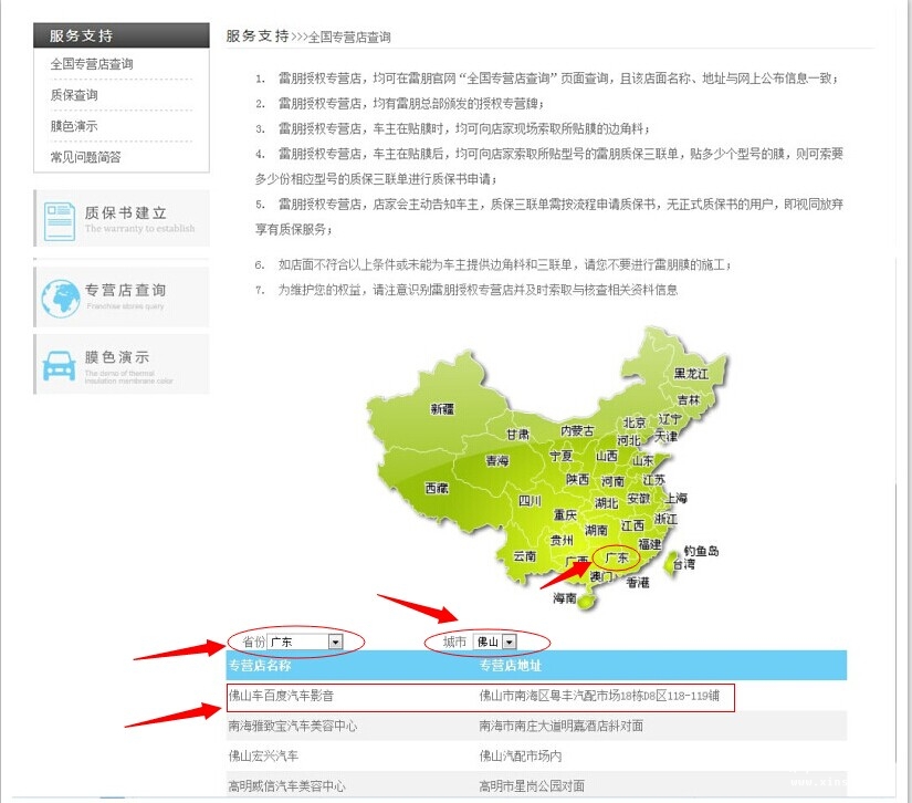 雷朋官网.jpg