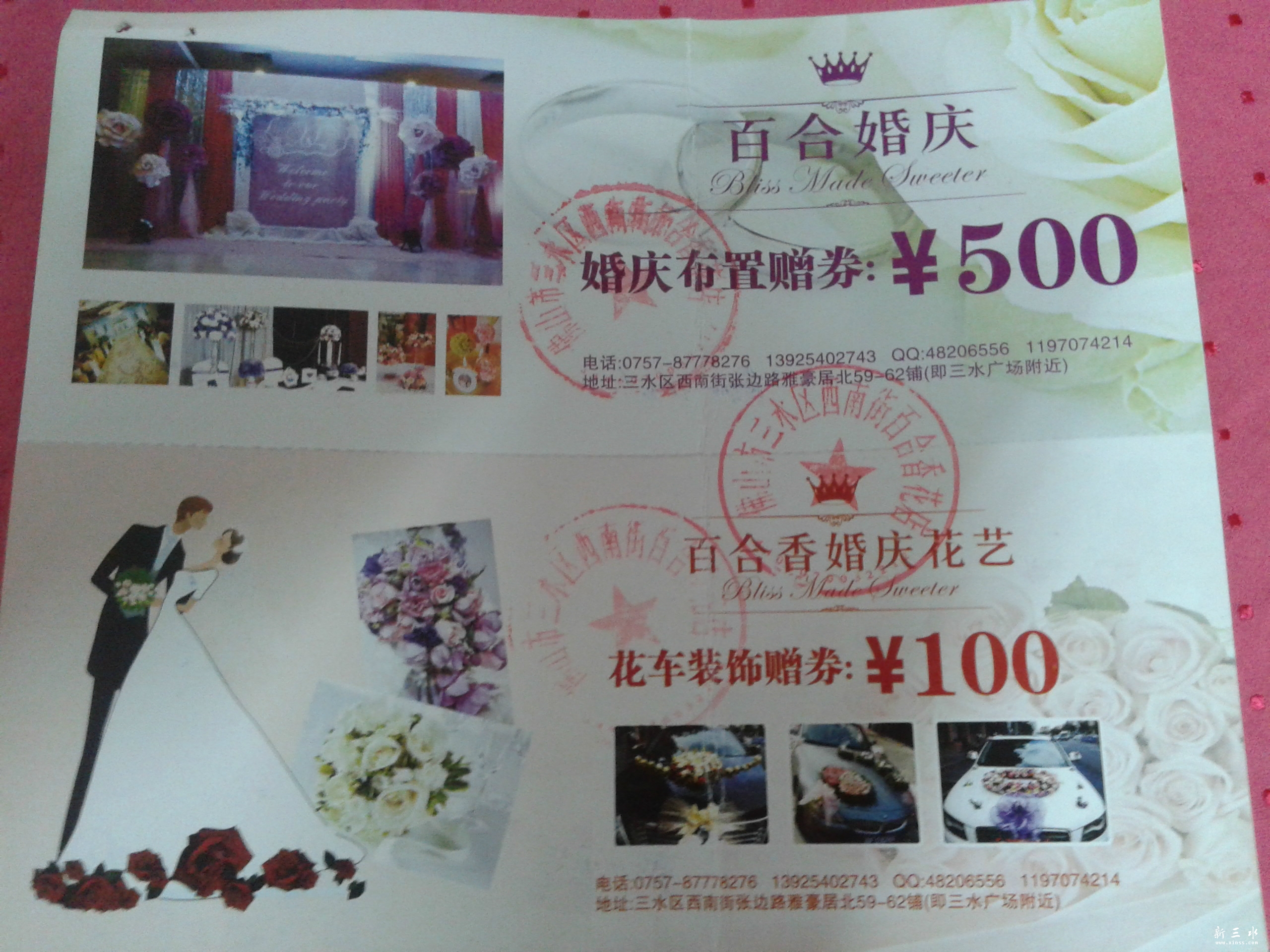 20141027_195945.jpg