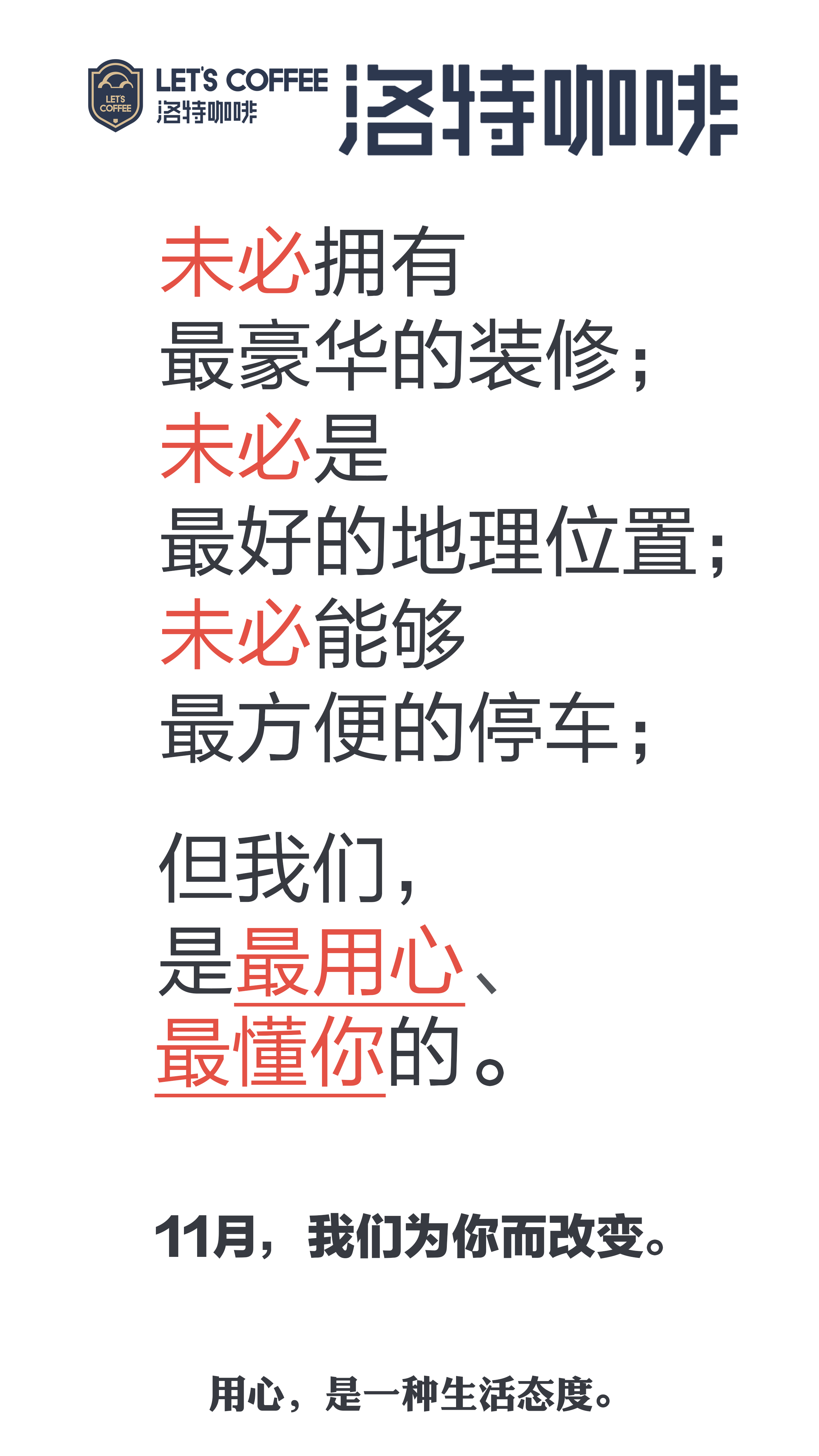 海报第二版.png