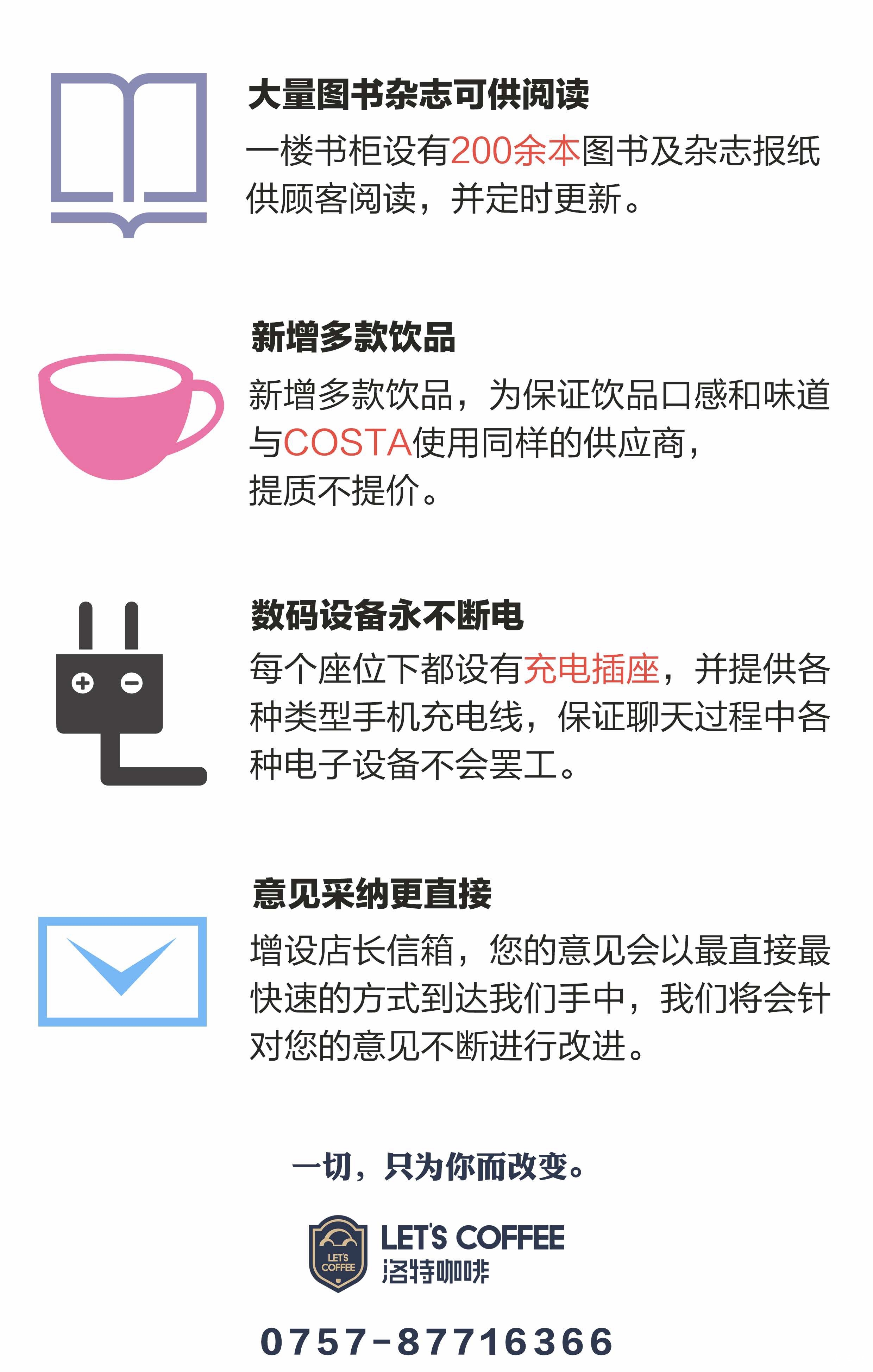 升级内容2.jpg