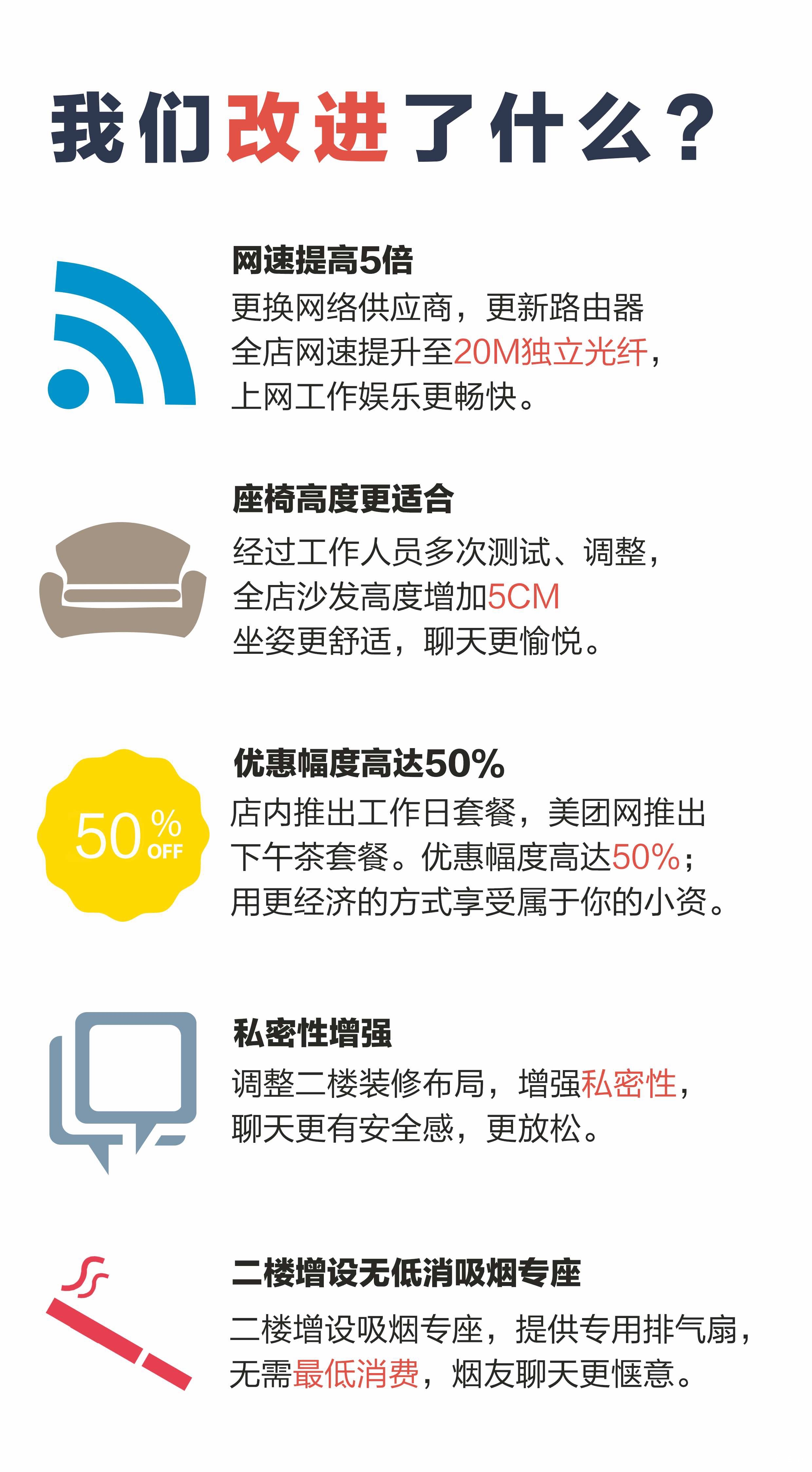 升级内容1.jpg