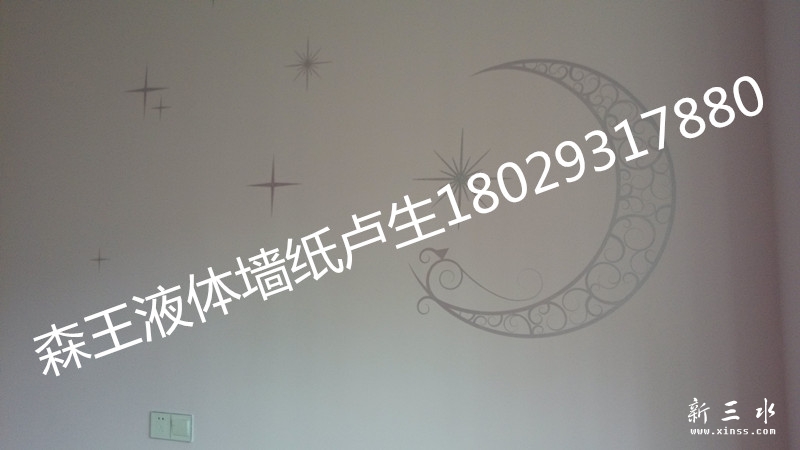 IMG_20141106_100747_副本.jpg