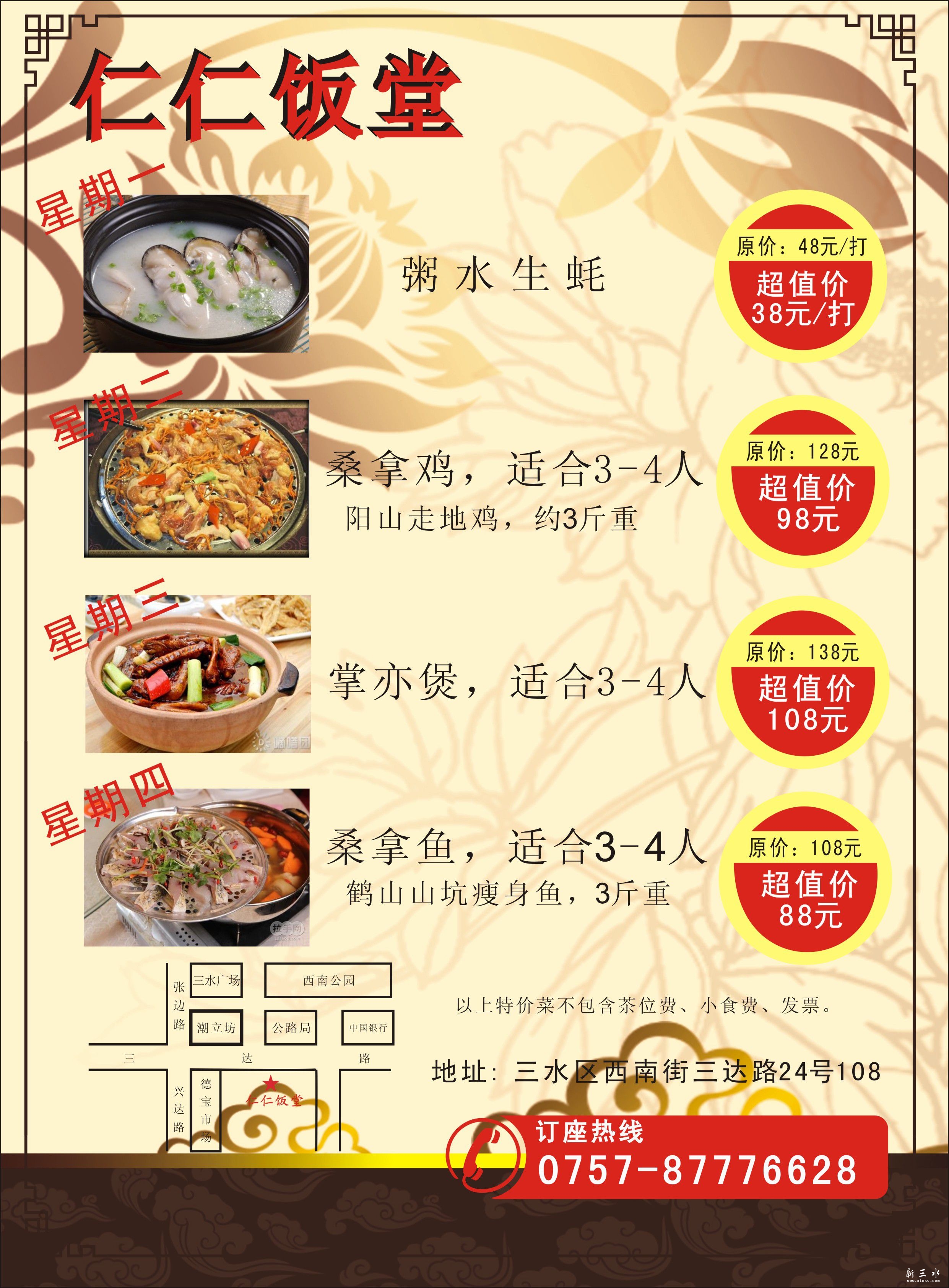 11954319_101700329168_2_副本.jpg