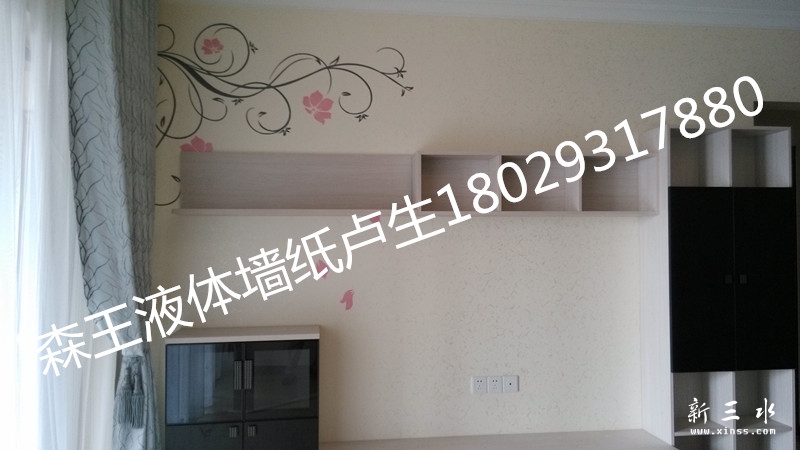 IMG_20141122_095423_副本.jpg