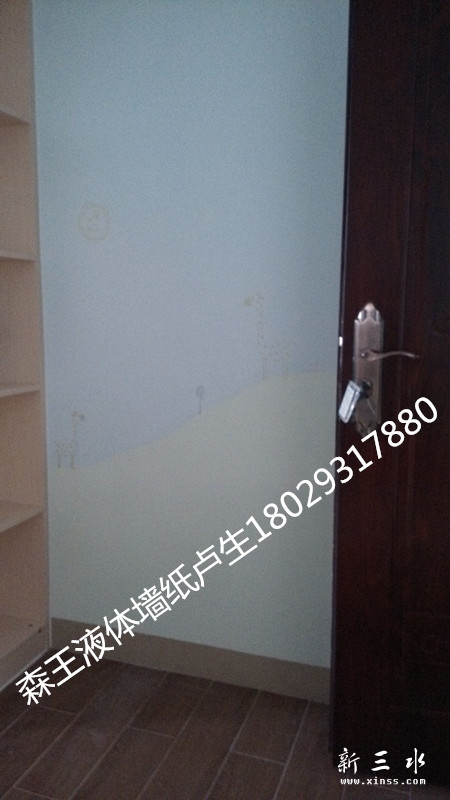 IMG_20141115_170517_副本.jpg