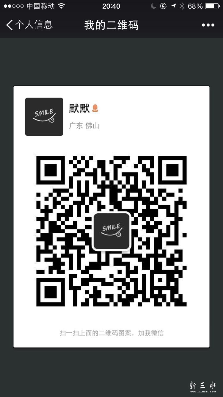 招商热线：蒋小姐 <br>电话：13824509265