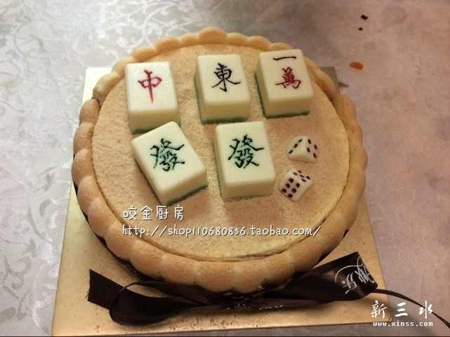 麻将提拉米苏.jpg