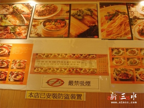 川粤米线大王.jpeg