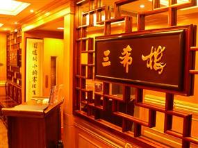 满江红（三希楼）.jpeg
